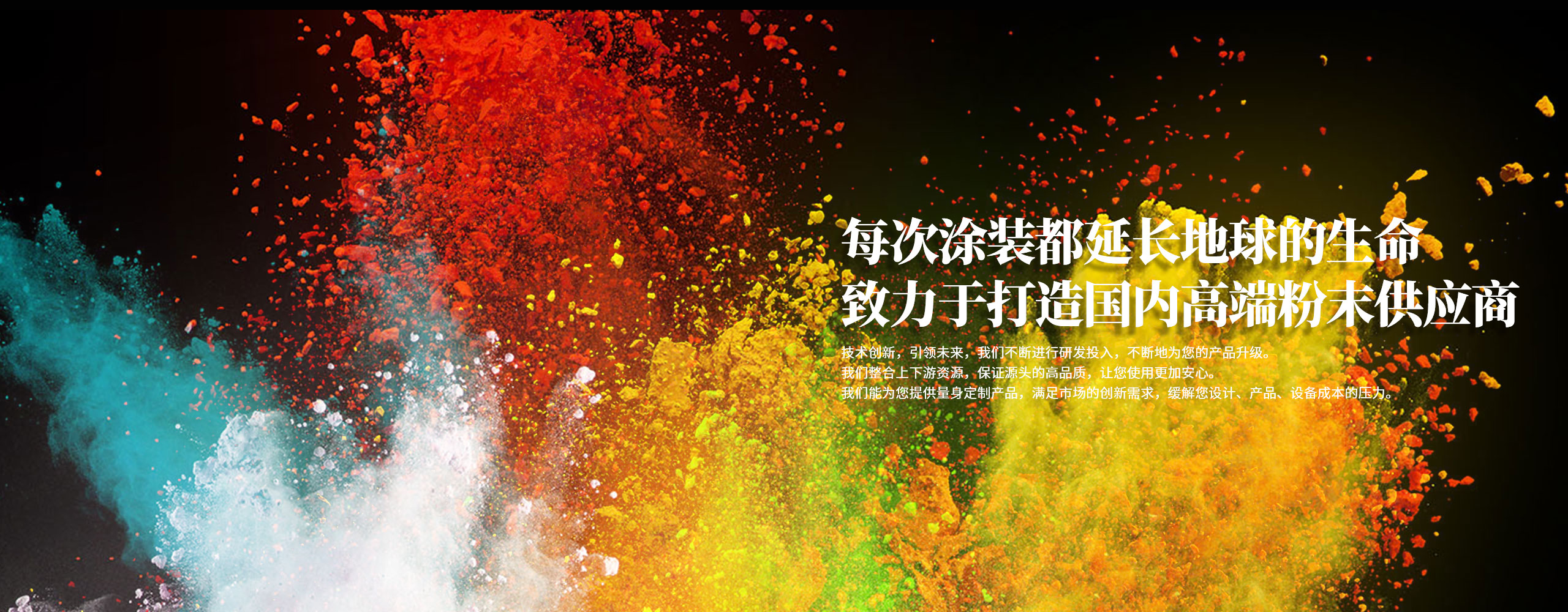萊蕪雙力復(fù)合材料股份有限公司