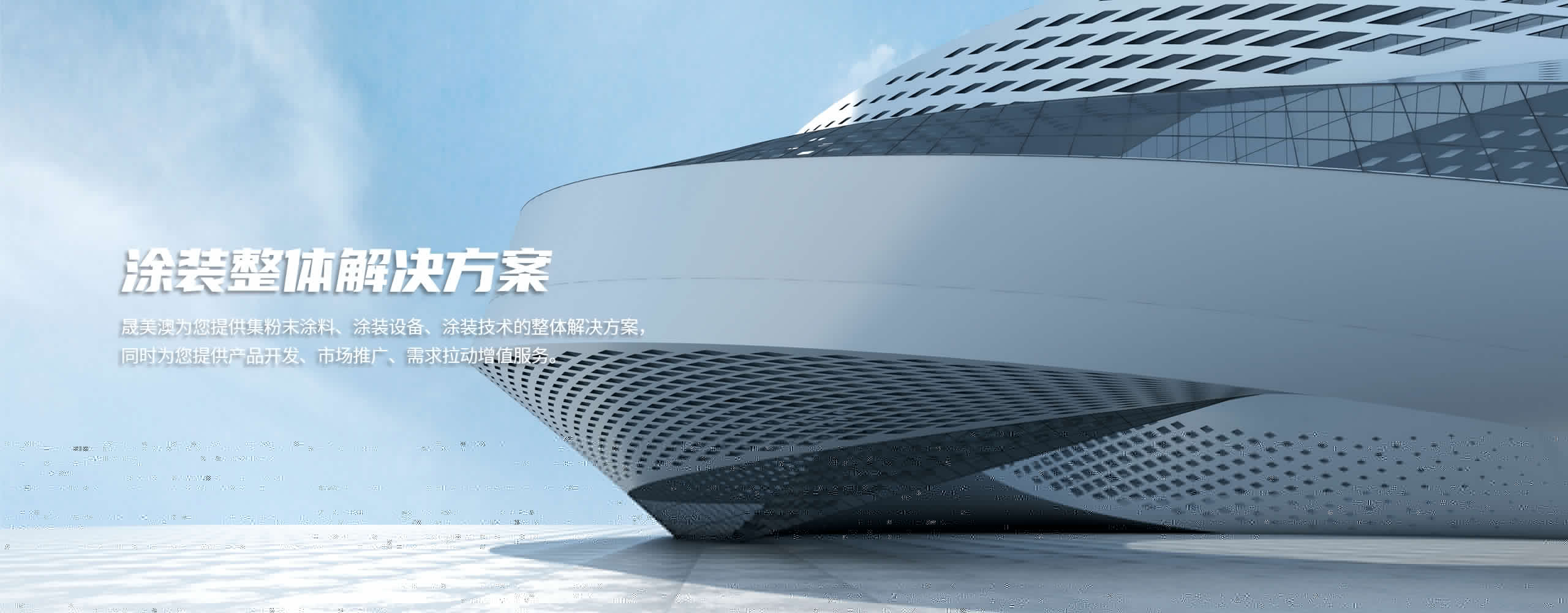 萊蕪雙力復(fù)合材料股份有限公司