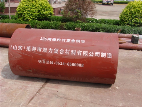 如何提高陶瓷內(nèi)襯鋼管質(zhì)量？